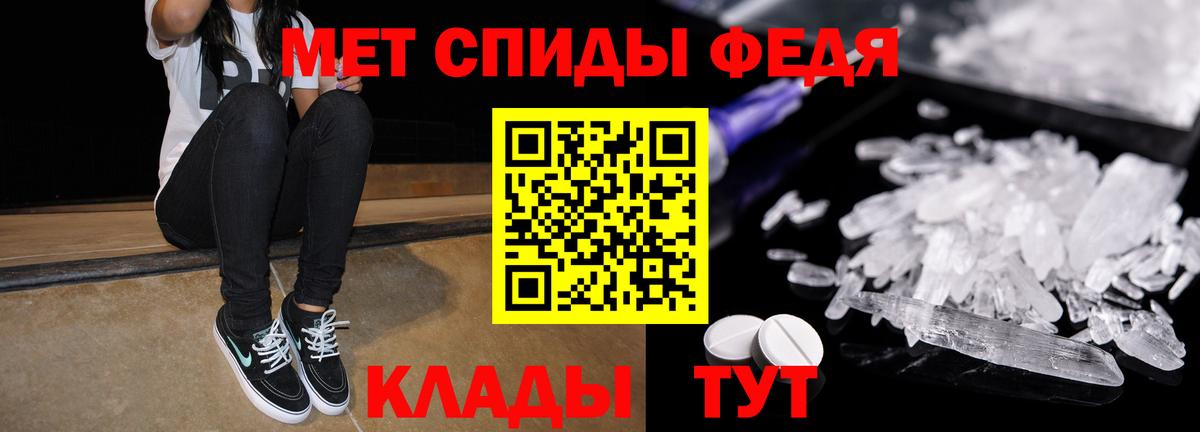 Амфетамин VHQ  Амфетамин  Карачаевск  Вход с VPN 