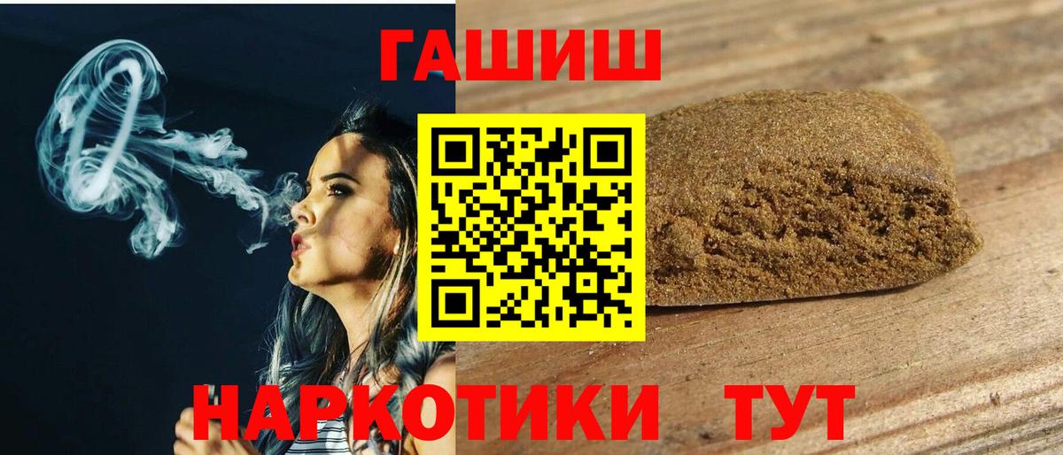 ГАШ Ice-O-Lator Карачаевск