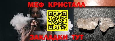 mix Конаково