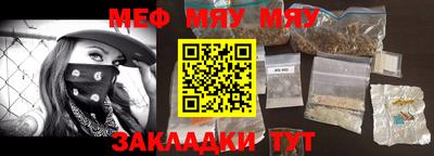mix Комсомольск-на-Амуре