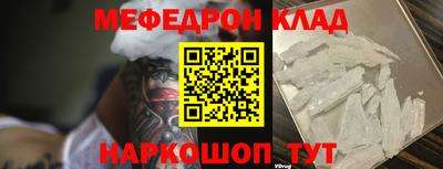 mix Комсомольск-на-Амуре