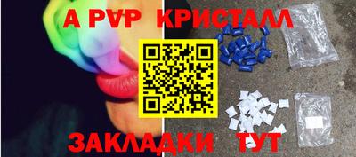 mix Комсомольск-на-Амуре