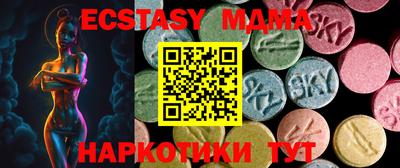 mix Комсомольск-на-Амуре