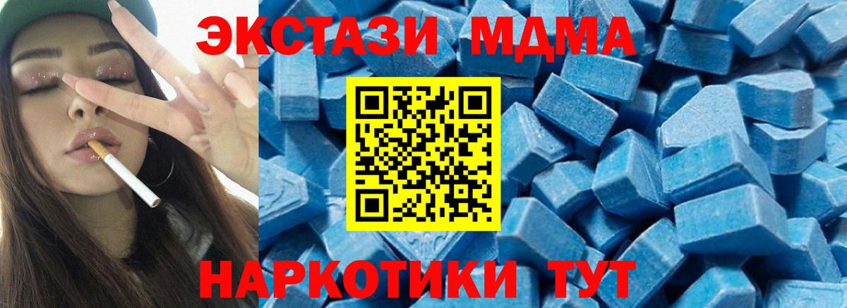 Alpha PVP Карачаевск