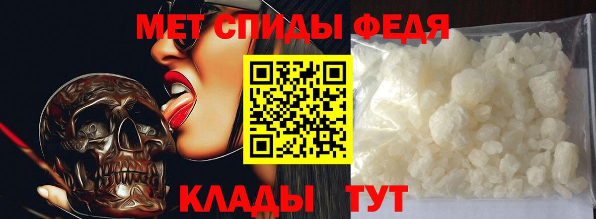 Карачаевск  Первитин витя  Вход с VPN 