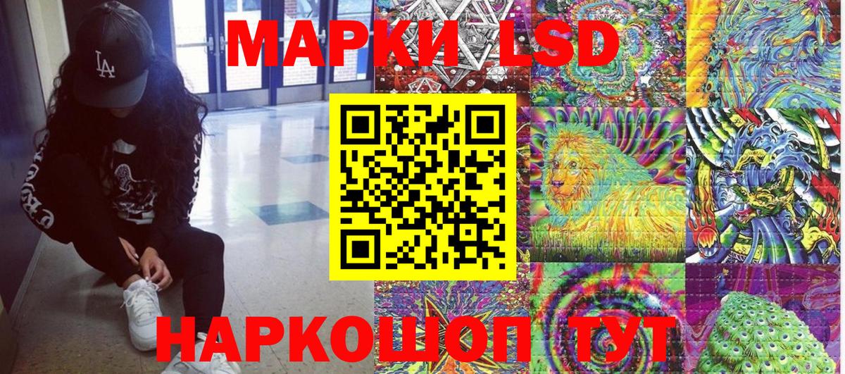 Марки NBOMe 1,8мг Карачаевск