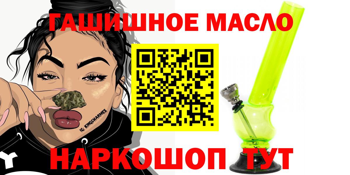 ТГК вейп с тгк  ТГК Wax  закладка  Вход с VPN  Карачаевск 