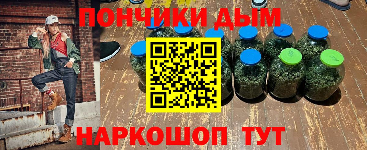 Шишки марихуана White Widow  Конопля Bruce Banner  Канабис SATIVA & INDICA  Вход с VPN  Карачаевск 